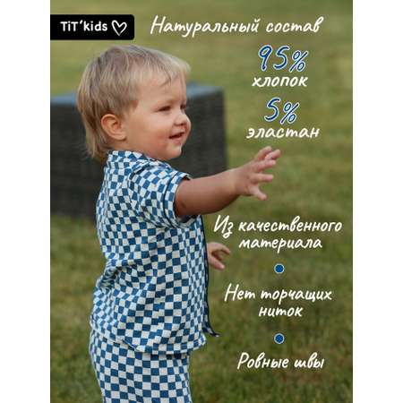 Пижама TIT kids