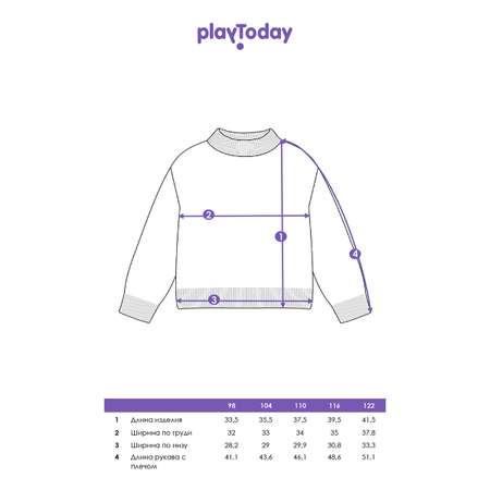 Свитер PlayToday
