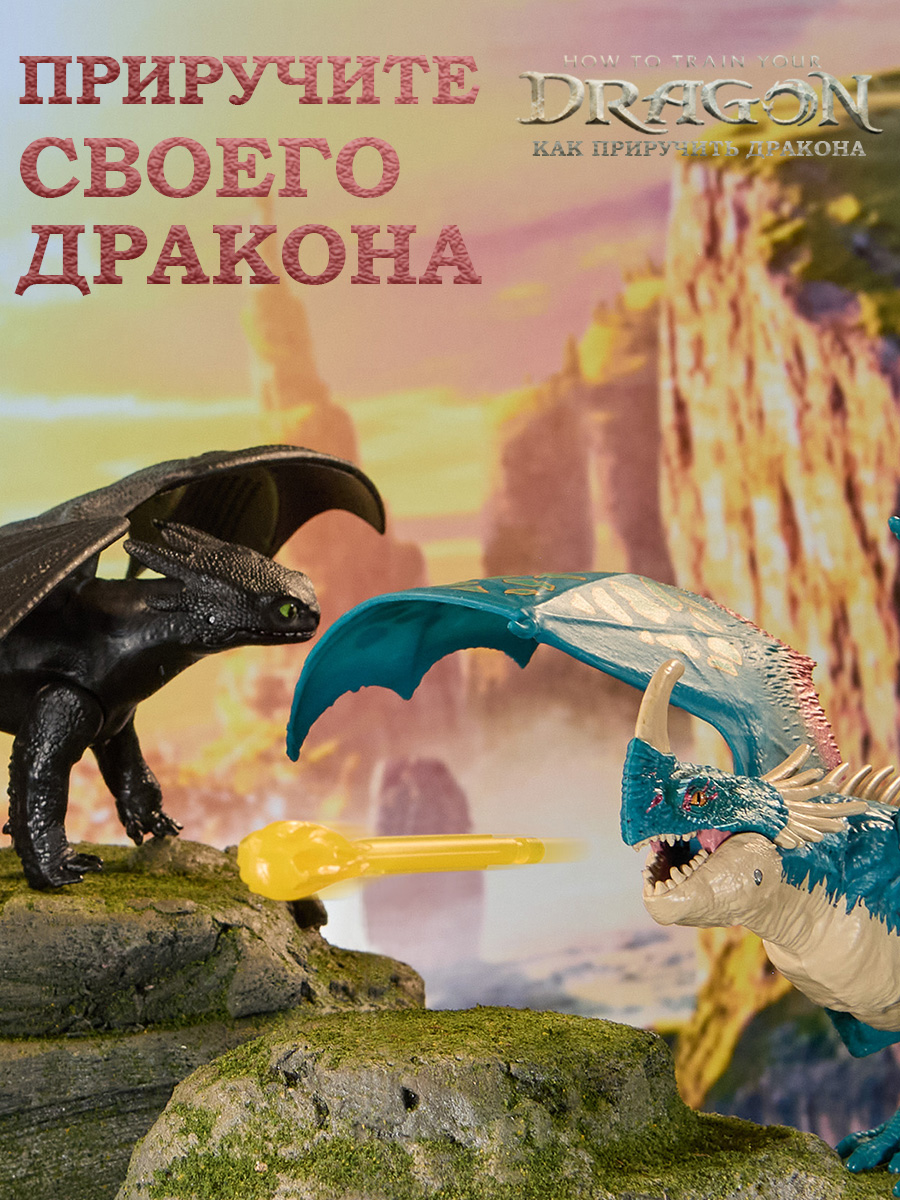 Игровой набор Dragons How to Train Your Dragon Интерактивная игрушка Беззубик - фото 8