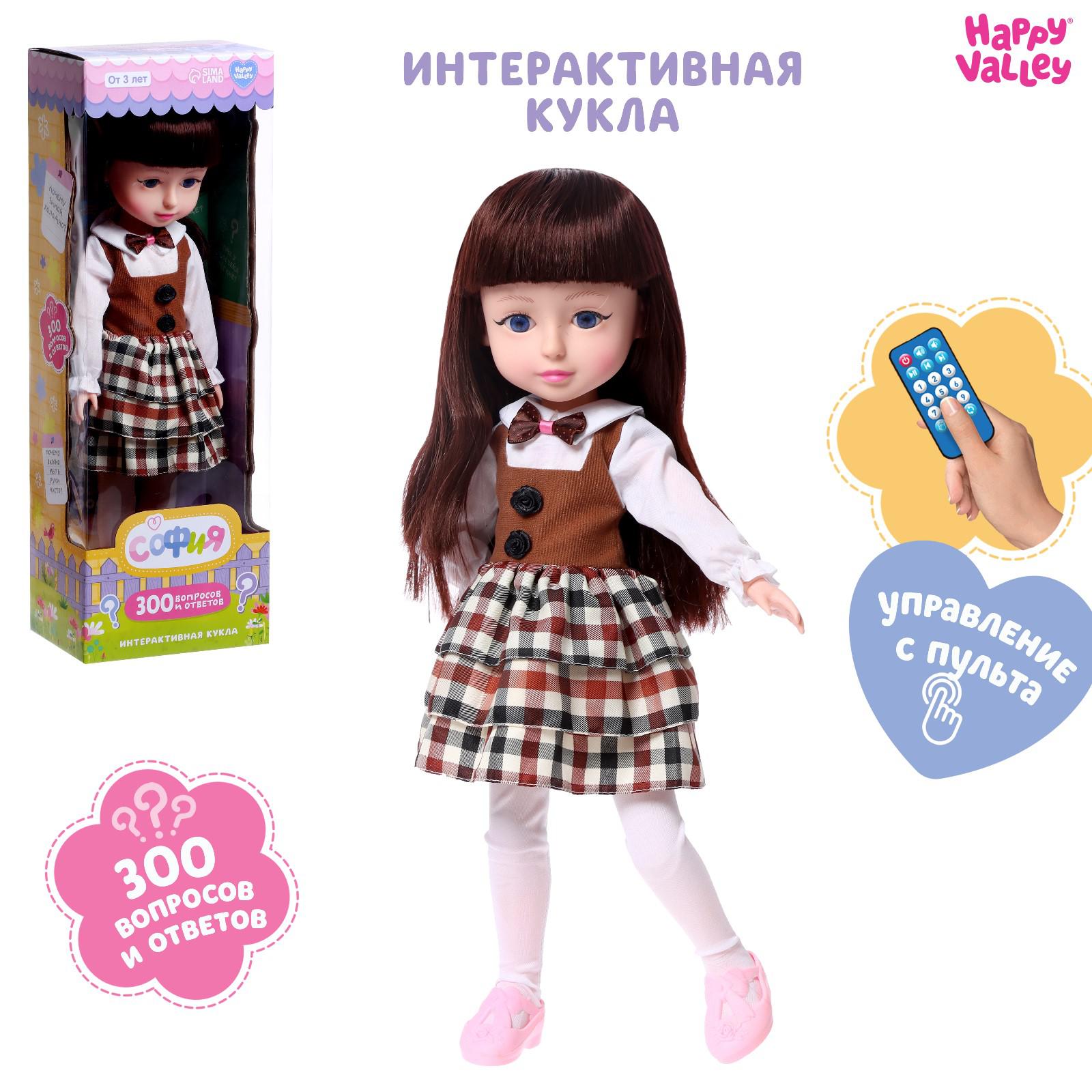 Игрушка Happy Valley - фото 1