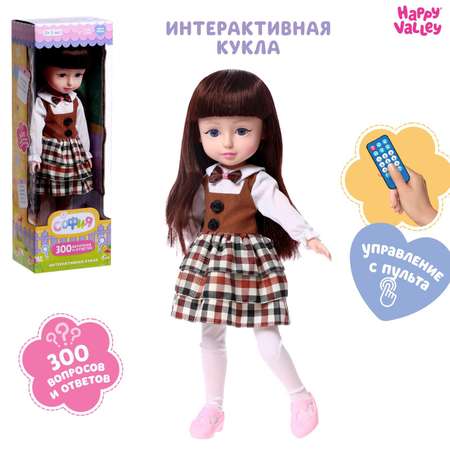 Игрушка Happy Valley