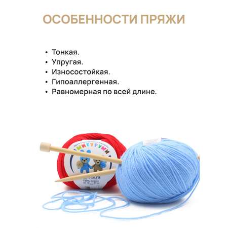 Пряжа для вязания Astra Premium амигуруми акрил для мягких игрушек 50 гр 175 м 044 трава 6 мотков