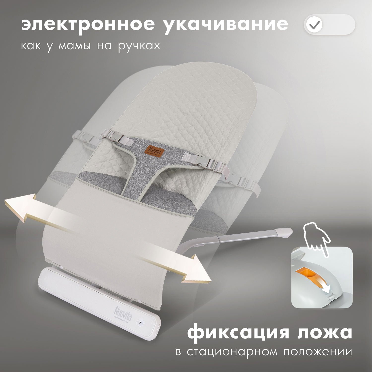 Шезлонг Nuovita - фото 4