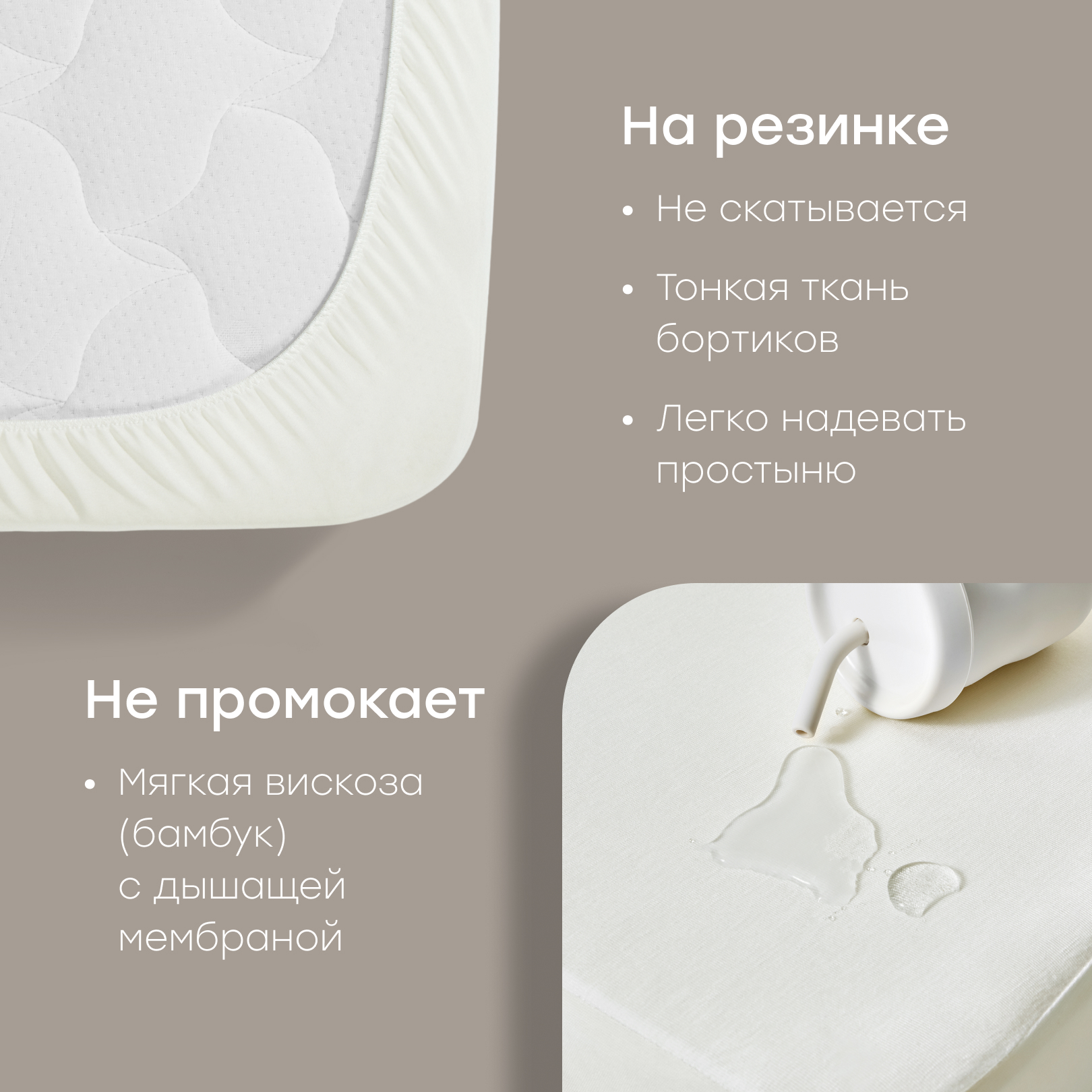 Наматрасник Happy Baby на резинке 2 шт. молочный 140х70 - фото 2