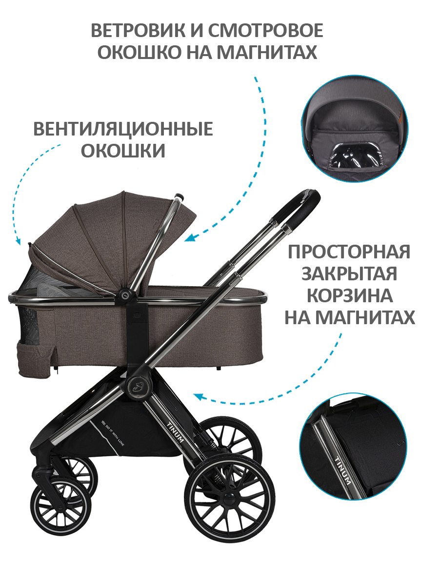 Коляска 3в1 Sevillababy Tinum коричневый - фото 4