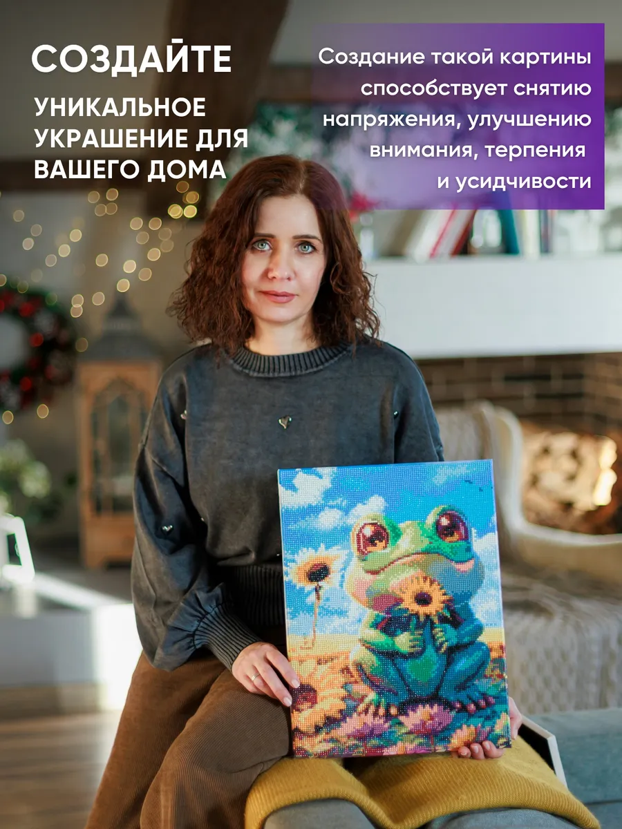 Алмазная мозаика Color Vision Of Life - фото 9