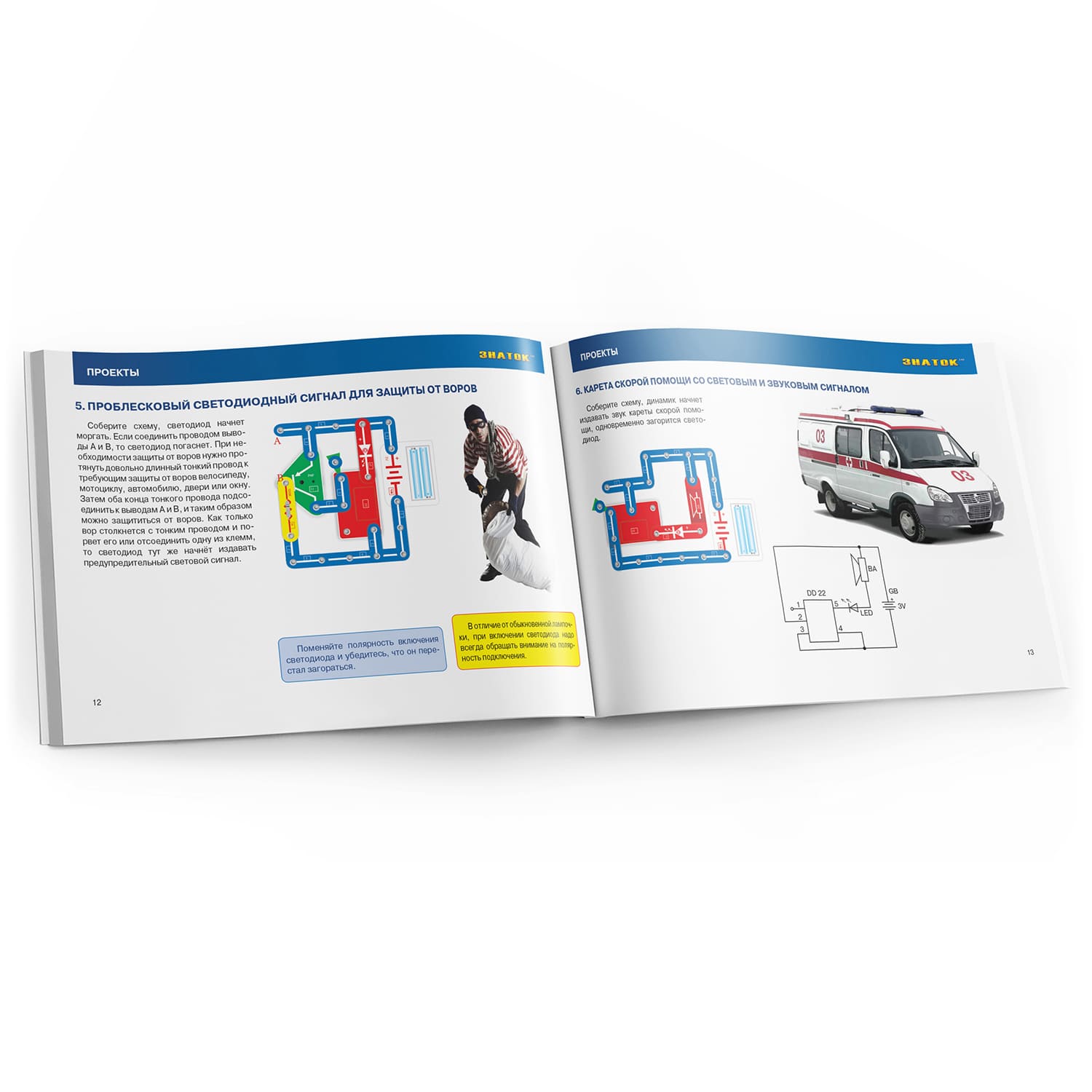 Конструктор Знаток Набор А - фото 6