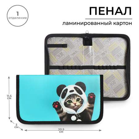 Пенал книжка Calligrata