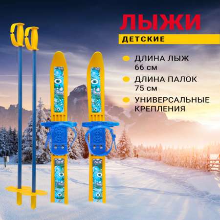 Лыжный комплект Novasport Bubble