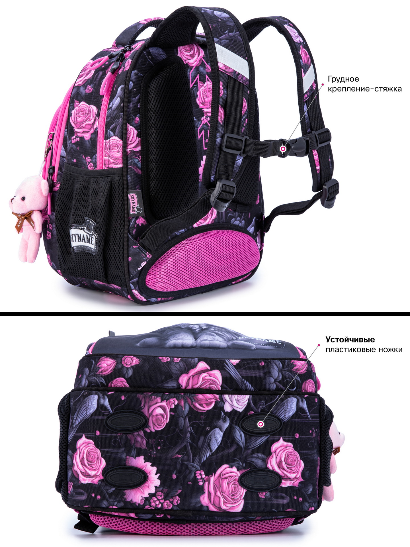 Рюкзак SkyName - фото 9