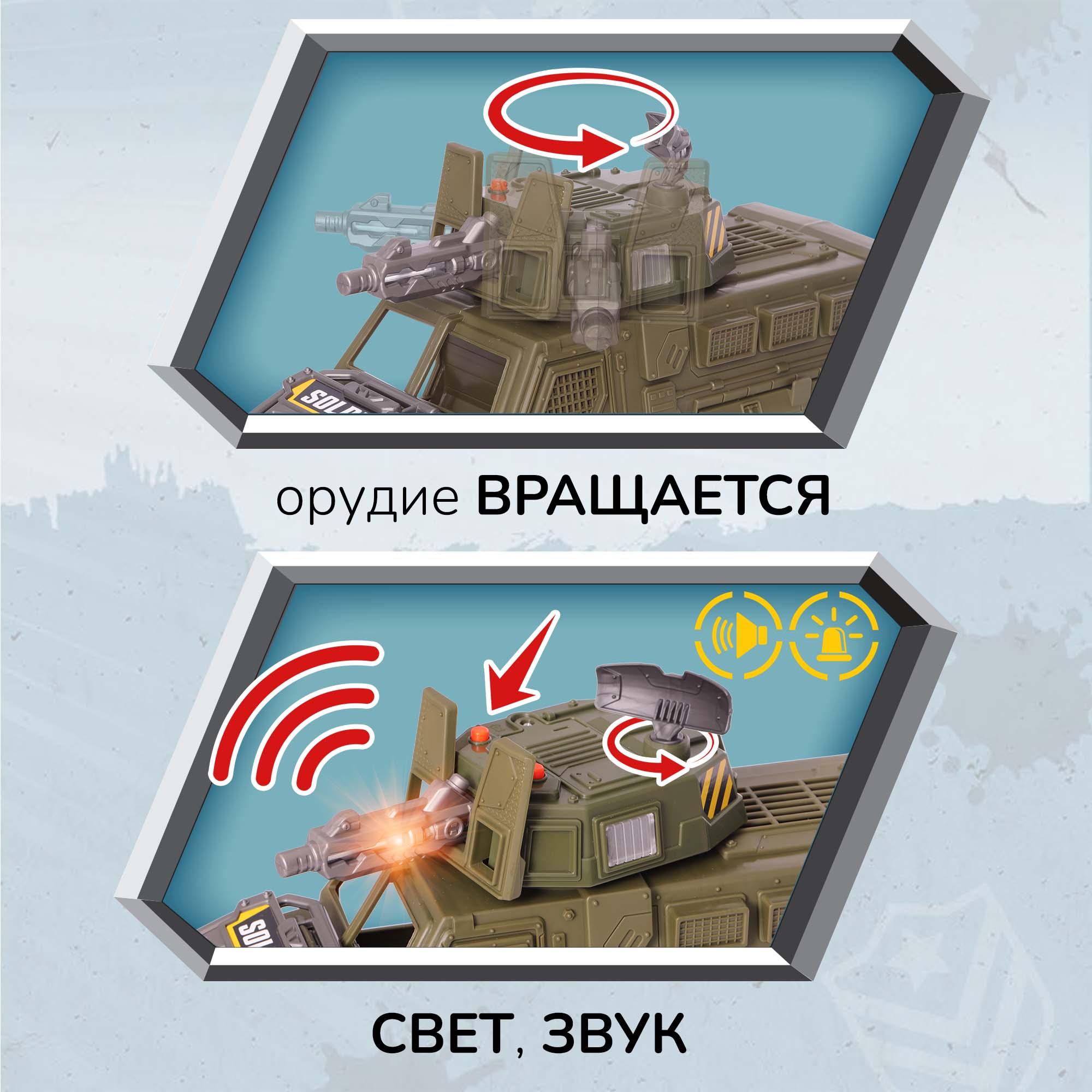Игровой набор Chap Mei Военный грузовик - фото 13