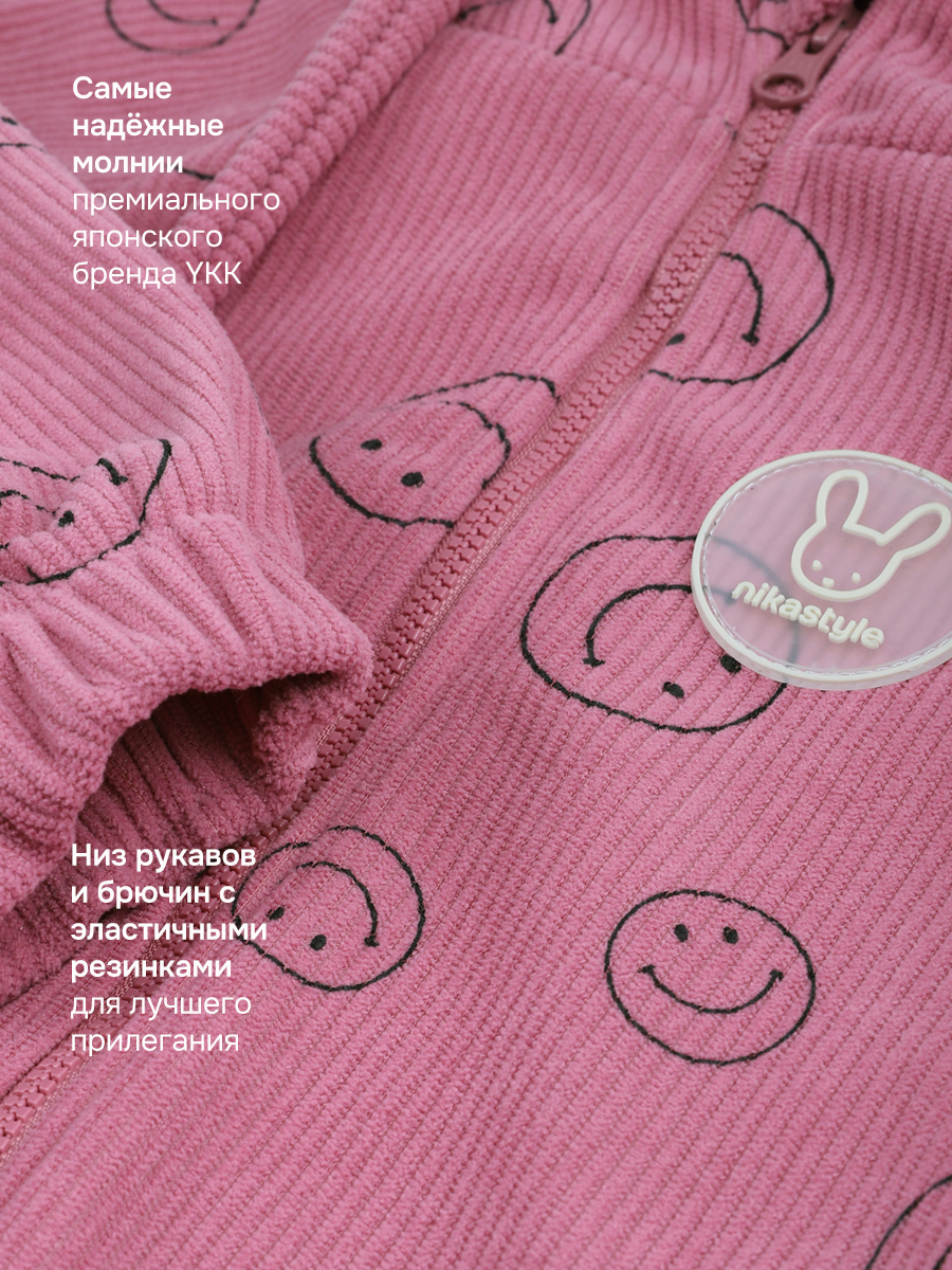 Комбинезон NIKASTYLE 8л14626 ягодный мусс - фото 8