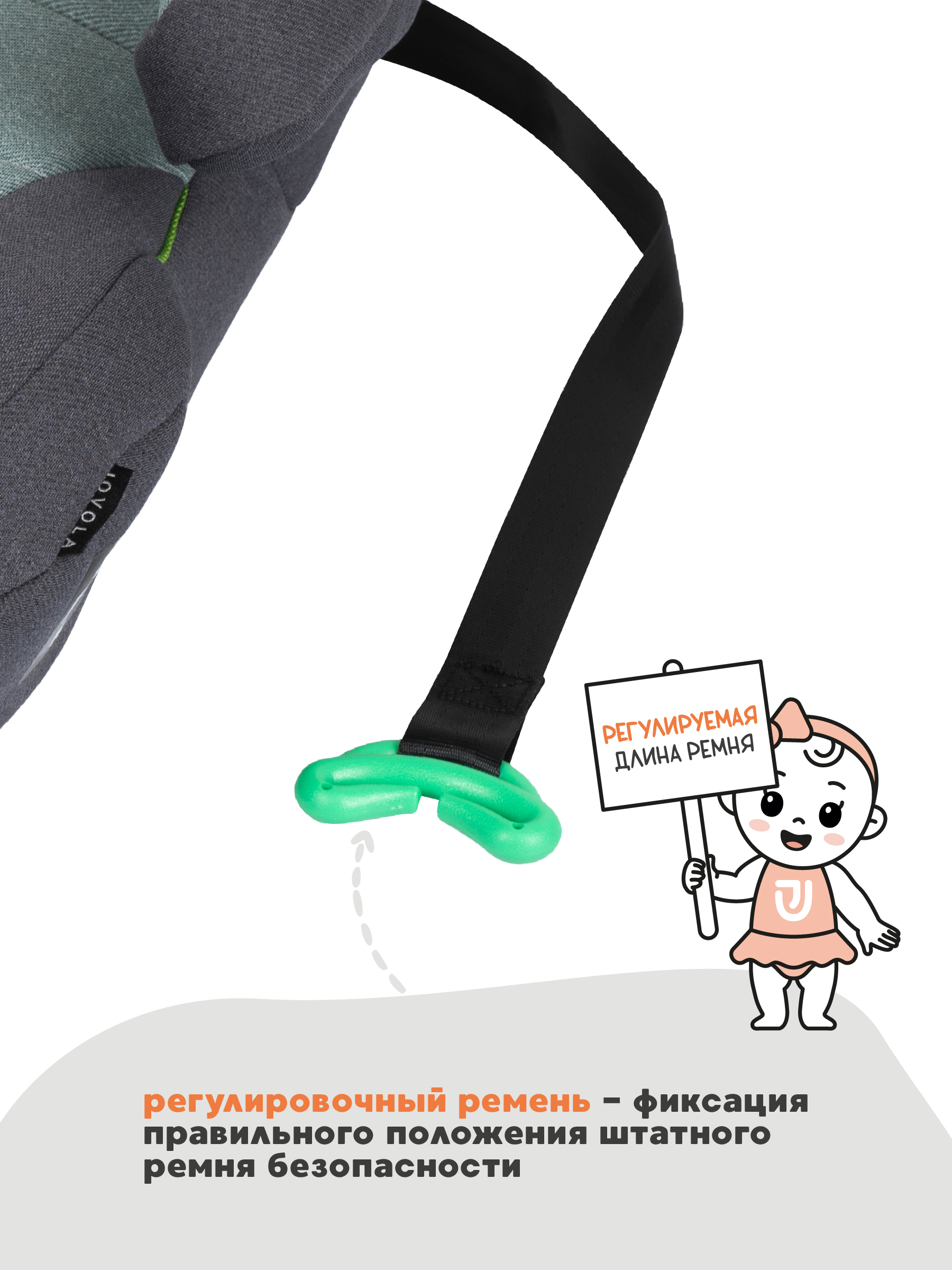 Автокресло Indigo Pointer 3 (22-36 кг) зеленый - фото 6