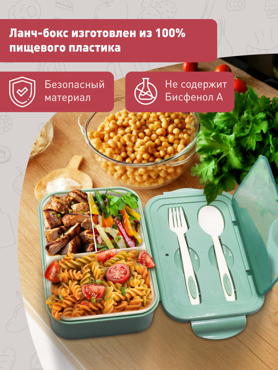 Ланч-бокс Joylux контейнер для еды с 4 отделениями и приборами 1,4 л 2 уровня 7х21х14 см - фото 10