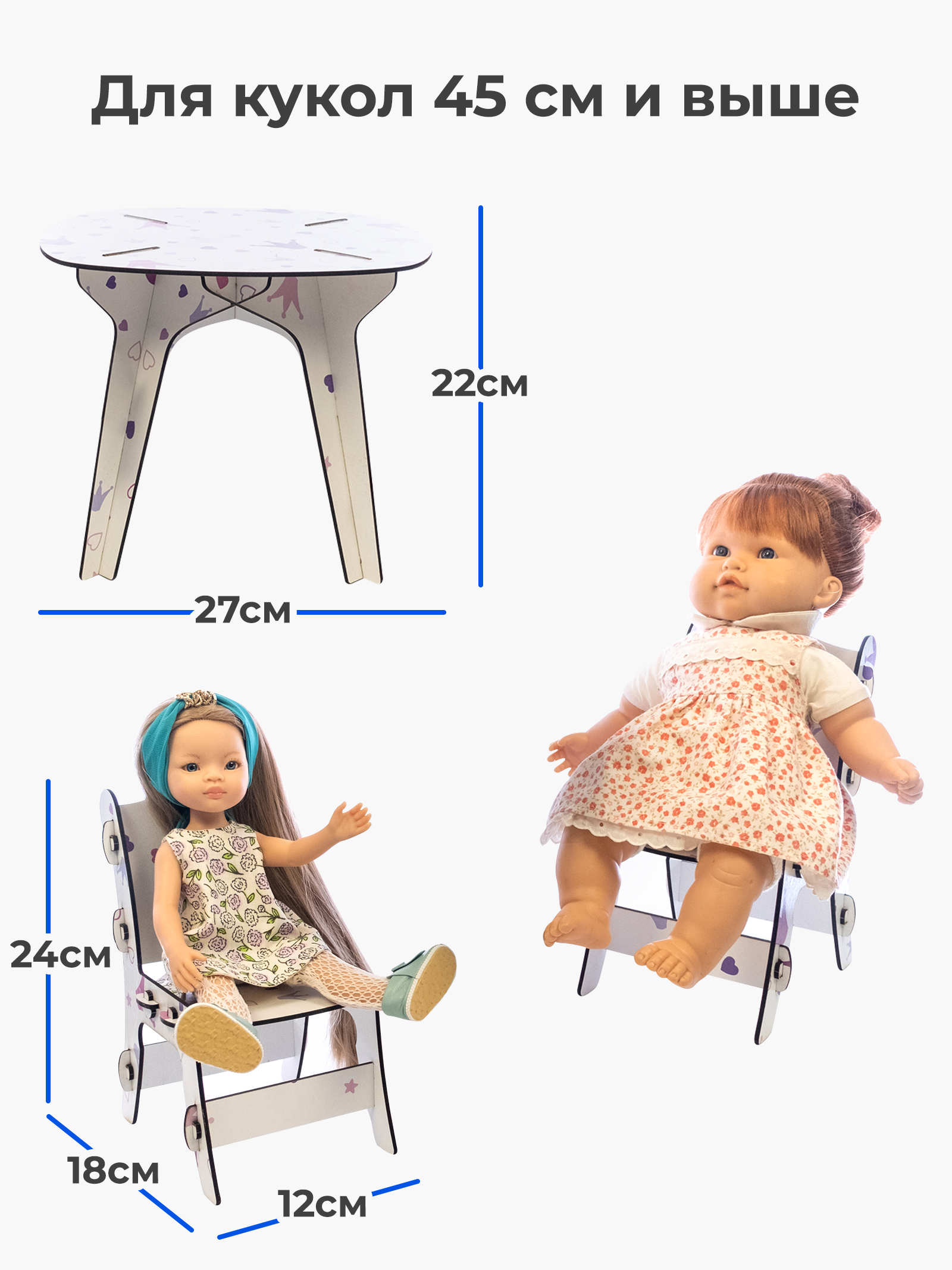 Аксессуар для кукол Teremtoys кукольный интерьер 3184 - фото 4