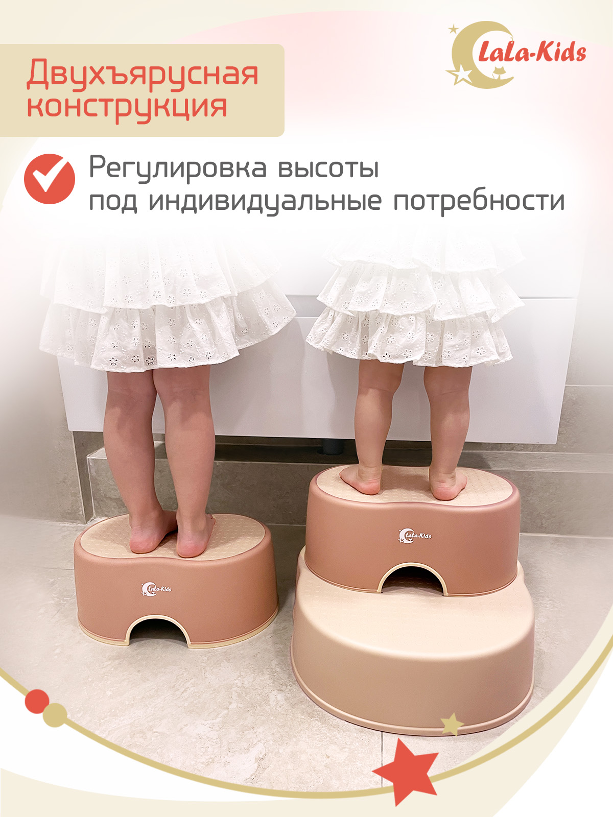 Подставка для ног LaLa-Kids бежевый - фото 3