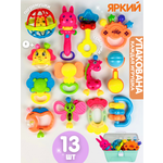 Игрушка Zeimas погремушка 13 игрушек в кейсе в ассортименте