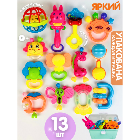 Игрушка Zeimas погремушка 13 игрушек в кейсе в ассортименте