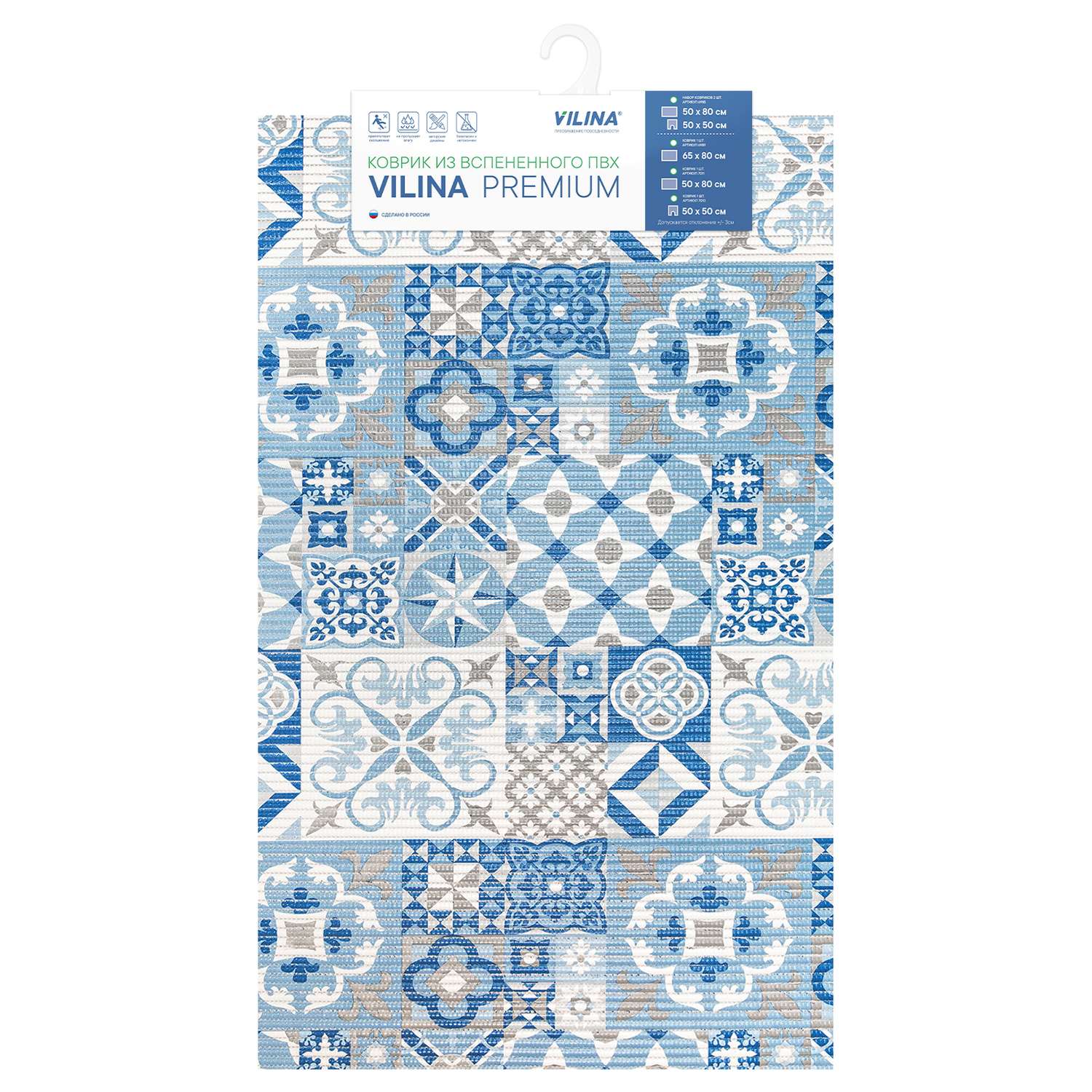 Коврик для ванной VILINA в ассортименте 50 x 80 см - фото 2