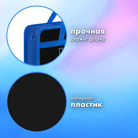 Папка для тетрадей Brauberg А4