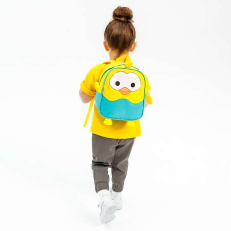 Рюкзак Amarobaby PINGVI
