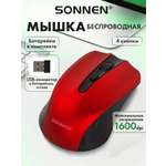 Мышь беспроводная Sonnen V99 Usb 800/1200/1600 dpi