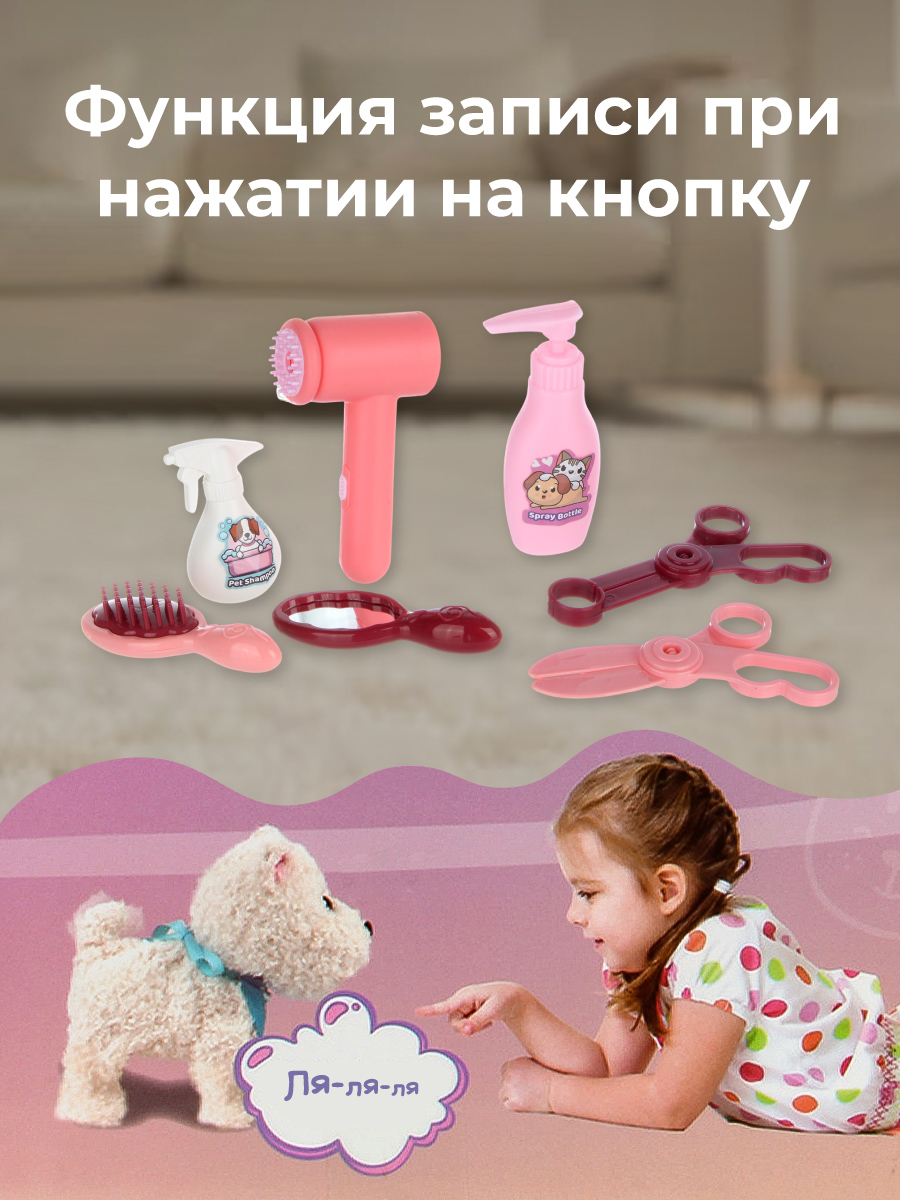 Игрушка Veld Co экипировка - фото 2