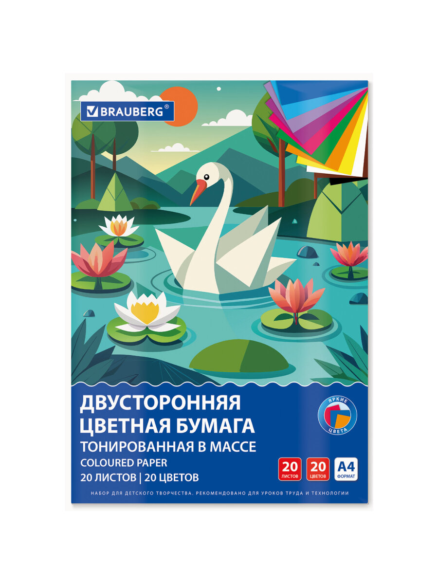 Цветная бумага Brauberg - фото 3