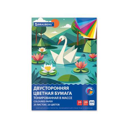 Цветная бумага Brauberg