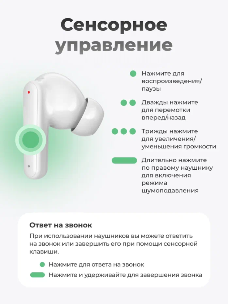 Наушники-вкладыши GEOZON G-S13WHT - фото 4