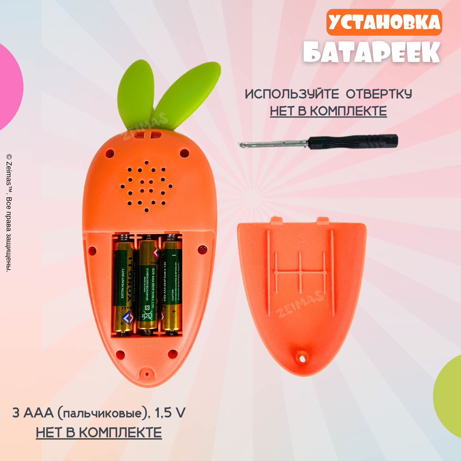 Игрушка Zeimas погремушка - фото 8