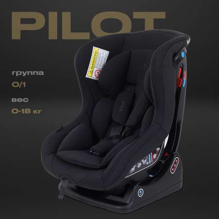 Автокресло Rant LB-777 Pilot 0+/1 (0-18 кг) черный