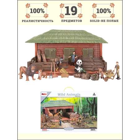 Игровой набор Masai Mara Ферма