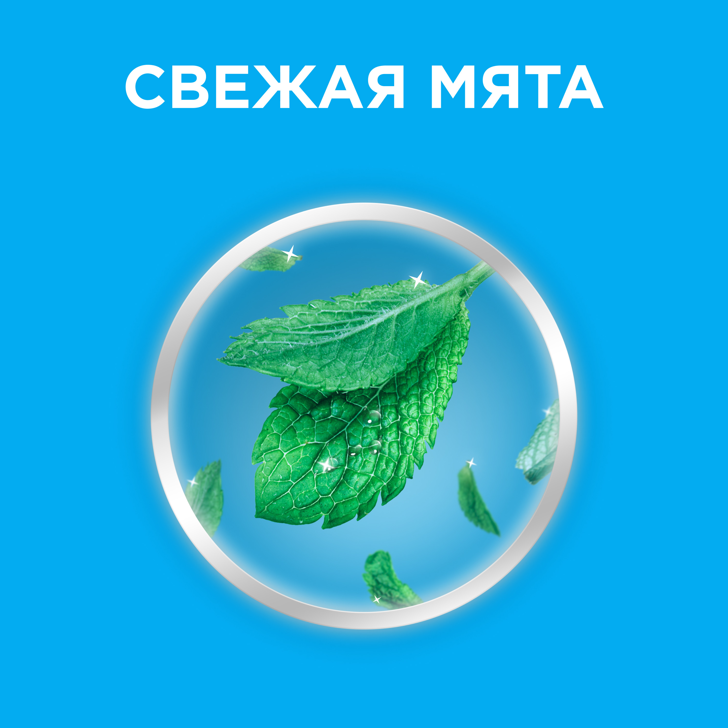 Зубная паста Blend-a-med с фтором мята - фото 4
