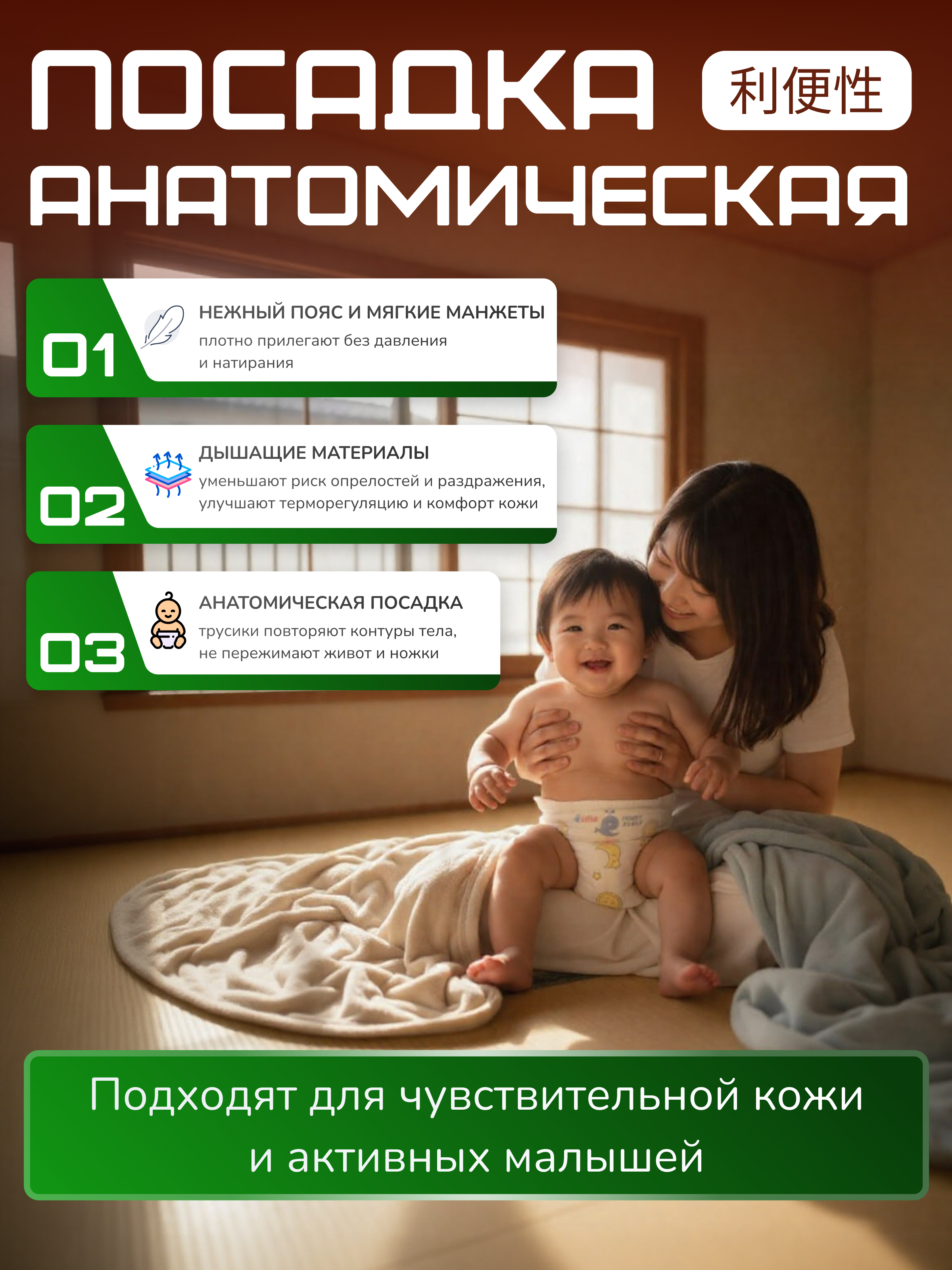 Трусики Ekitto Everyday ночные 4 (9-14 кг) 84 шт. - фото 4