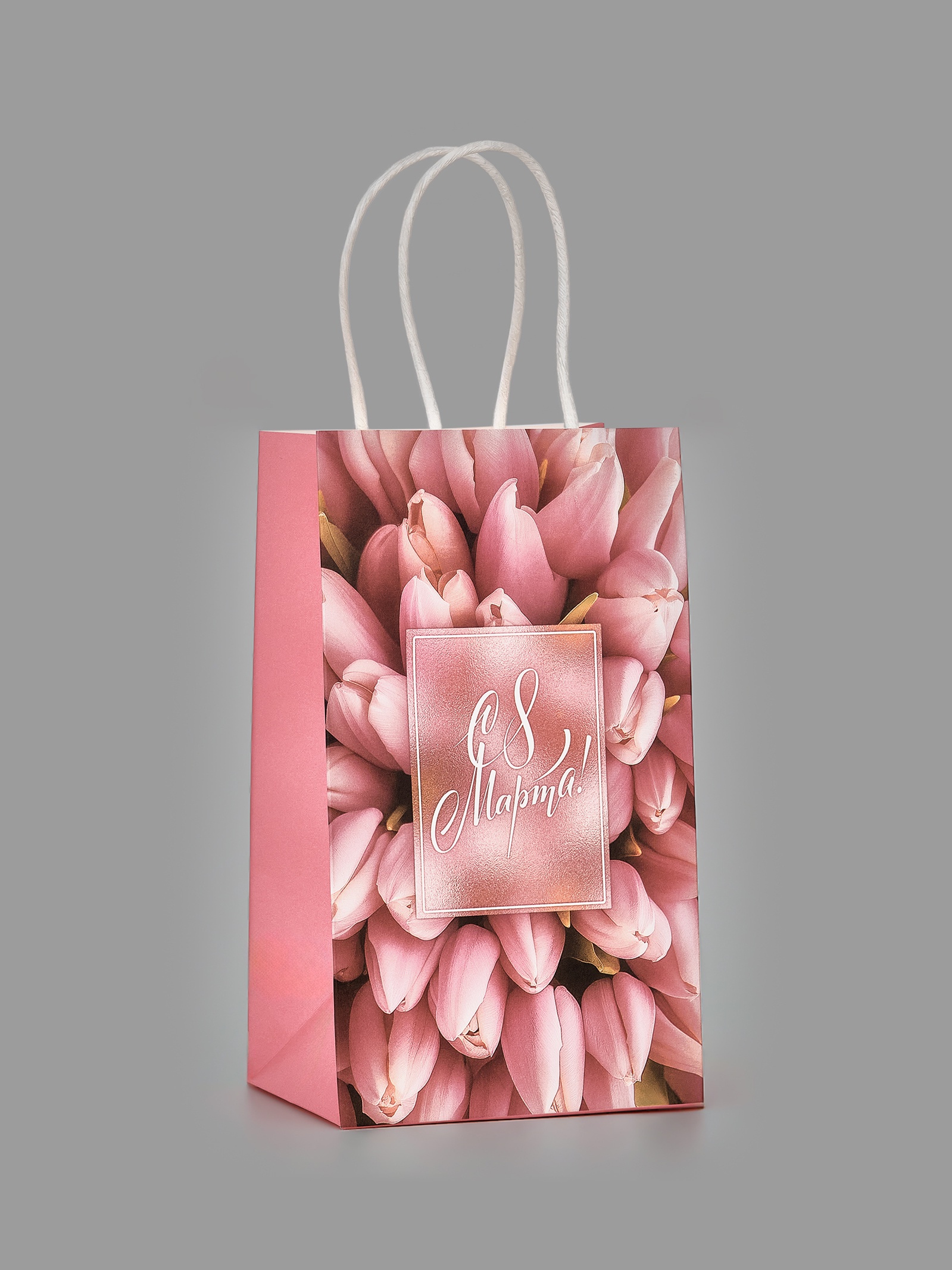 Пакет подарочный Дарите Счастье С 8 марта 12 х 21 × 9 см - фото 2