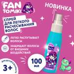 Спрей Bimunica