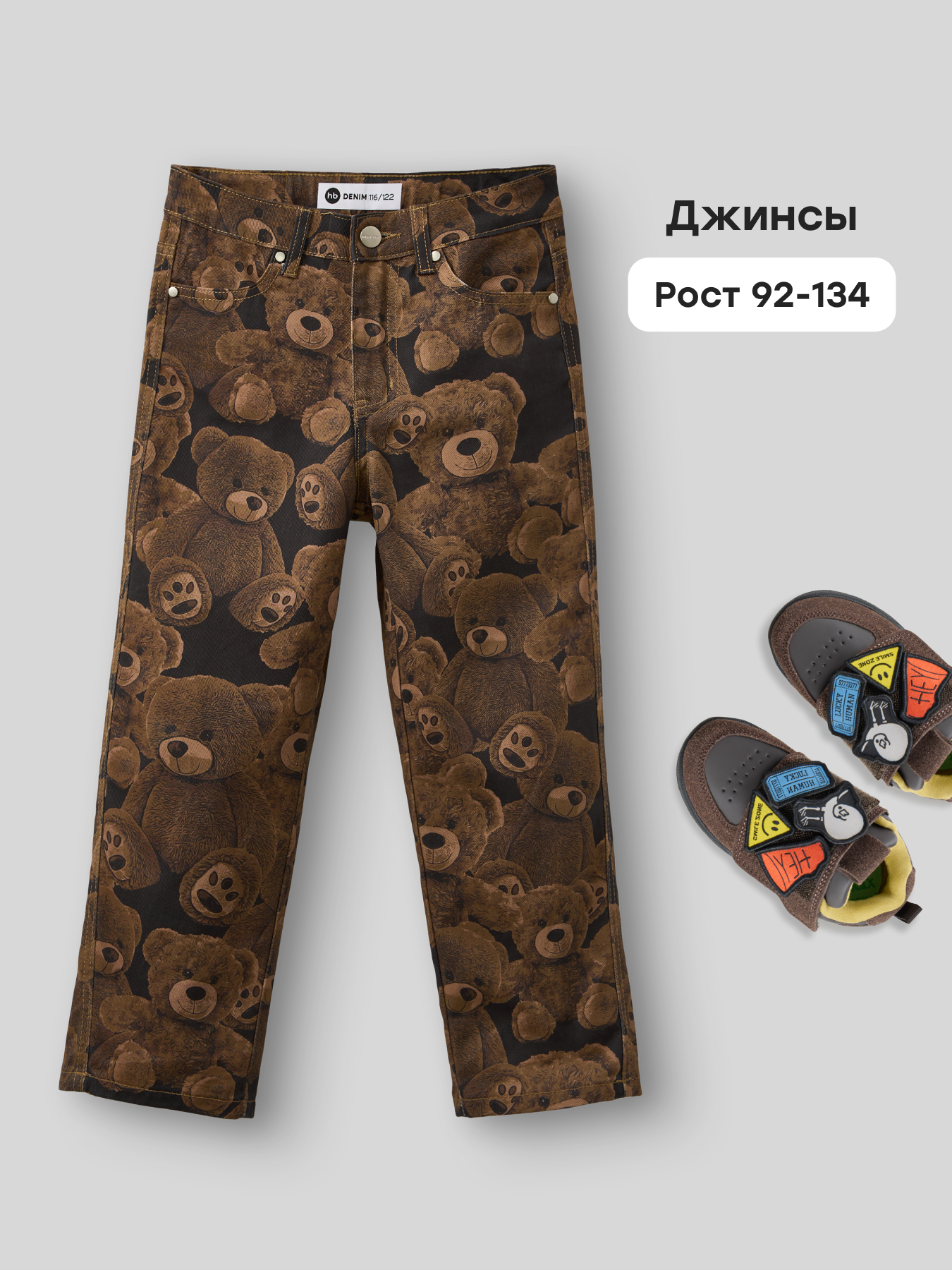 Джинсы Happy Baby 88592-1_bears - фото 2