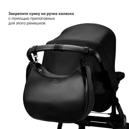 Elodie сумка Changing Bag Moon Bag Black