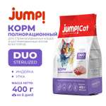 Корм сухой Jump! Для кошек