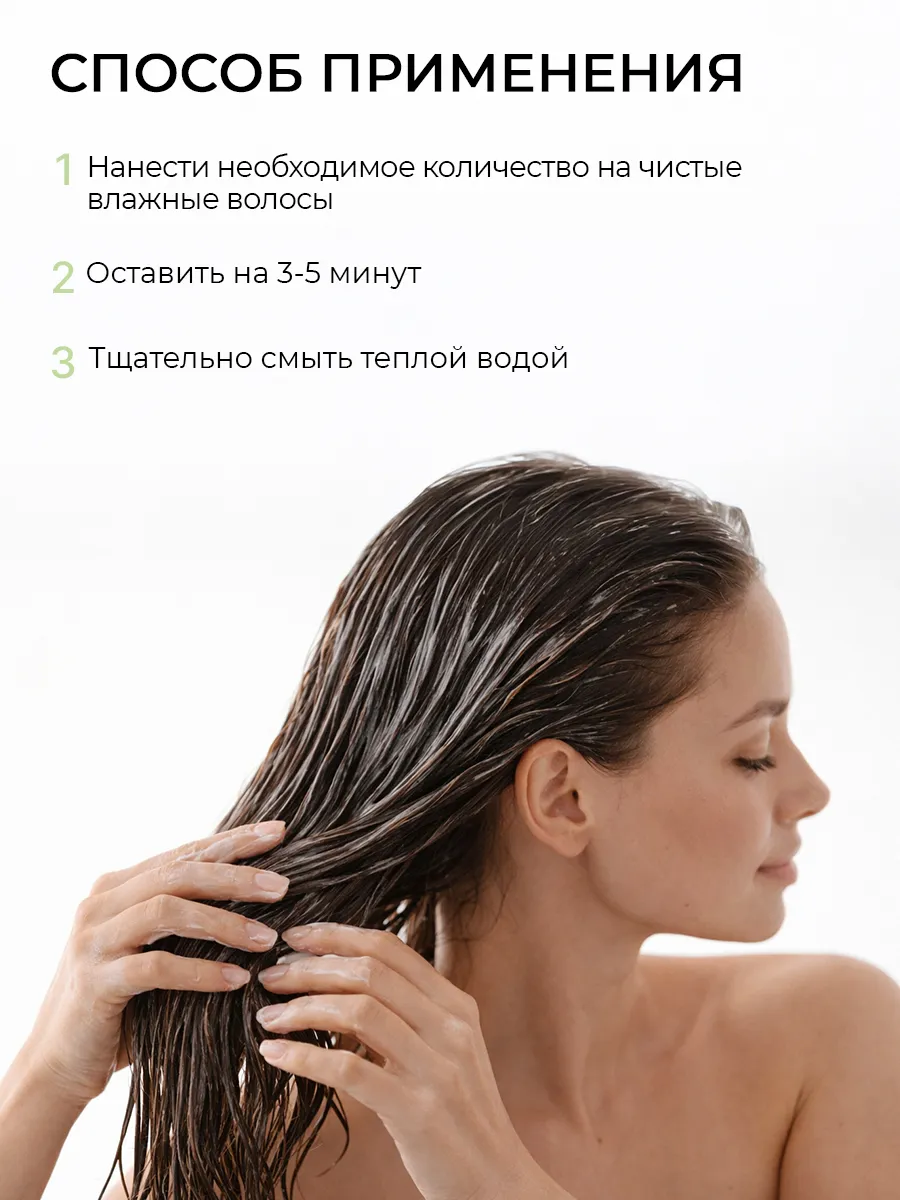 Бальзам Institute Estelare - фото 2