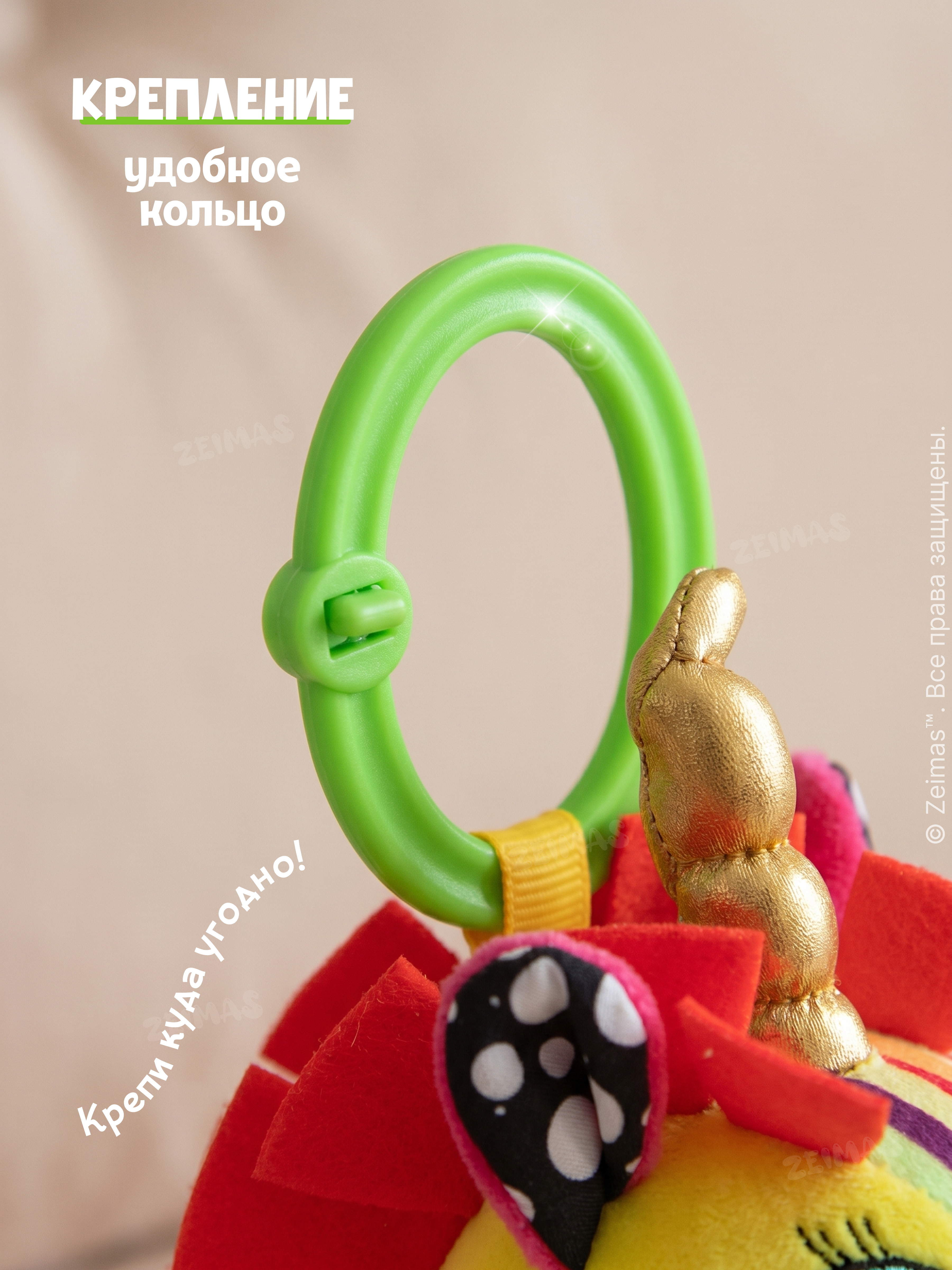 Игрушка Zeimas подвеска Игрушка погремушка подвесная - фото 11