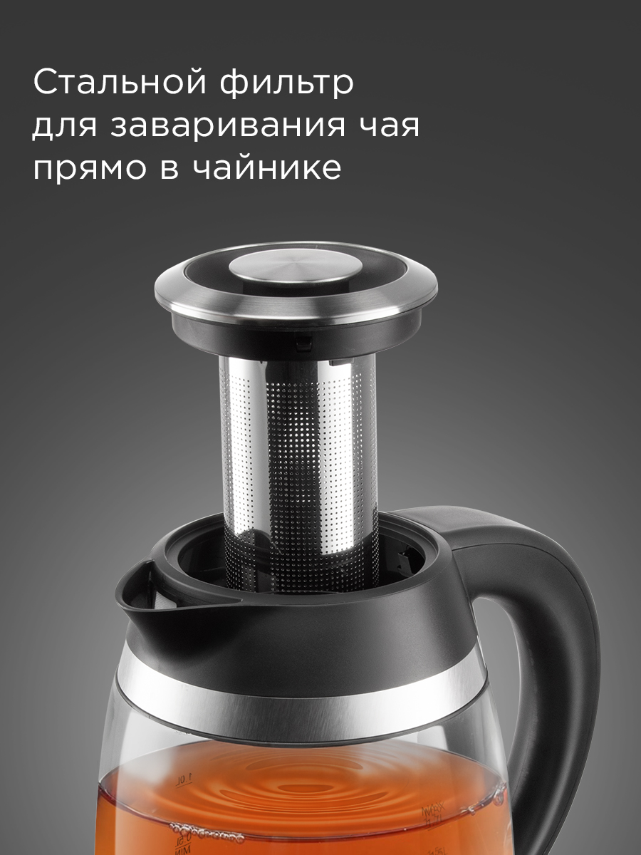 Чайник REDMOND KG227 - фото 4