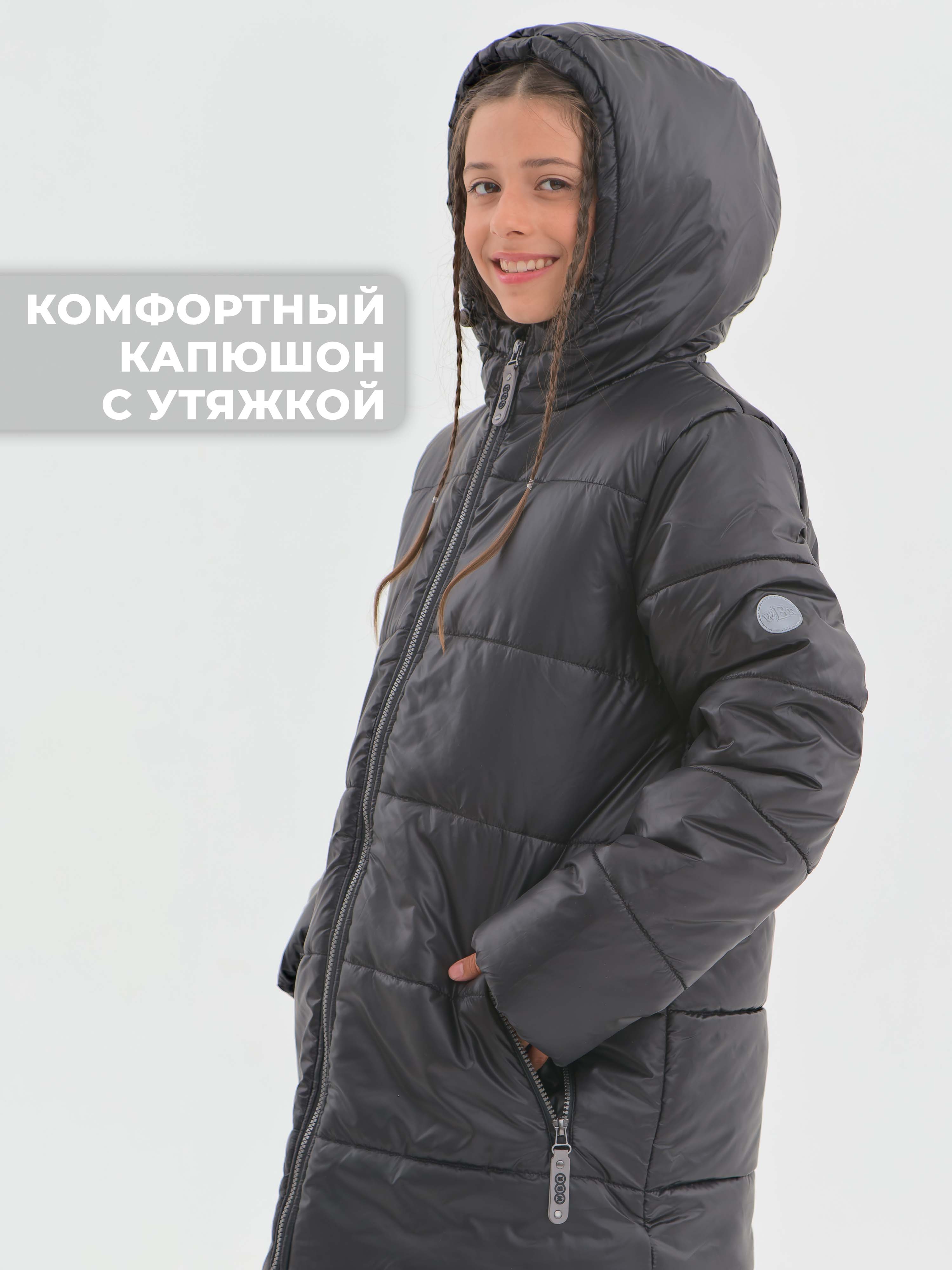 Куртка WBR 68-013 - фото 8