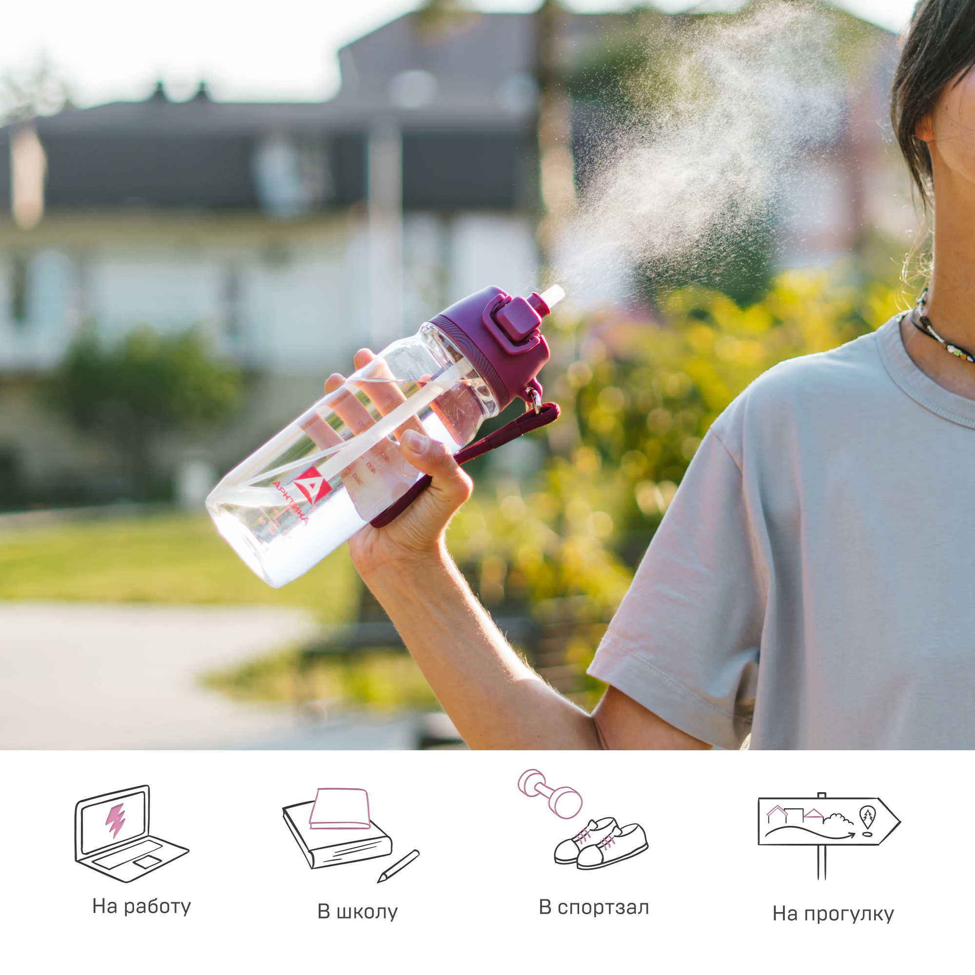 Бутылка Арктика 723 800 мл - фото 5