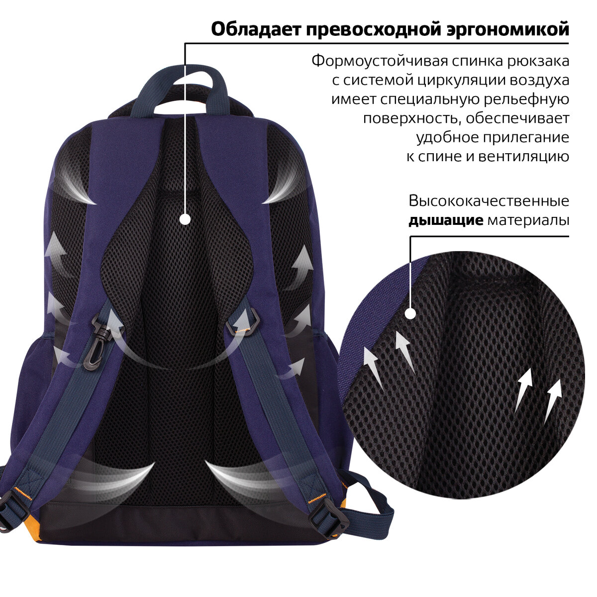 Рюкзак Brauberg Бронкс - фото 10