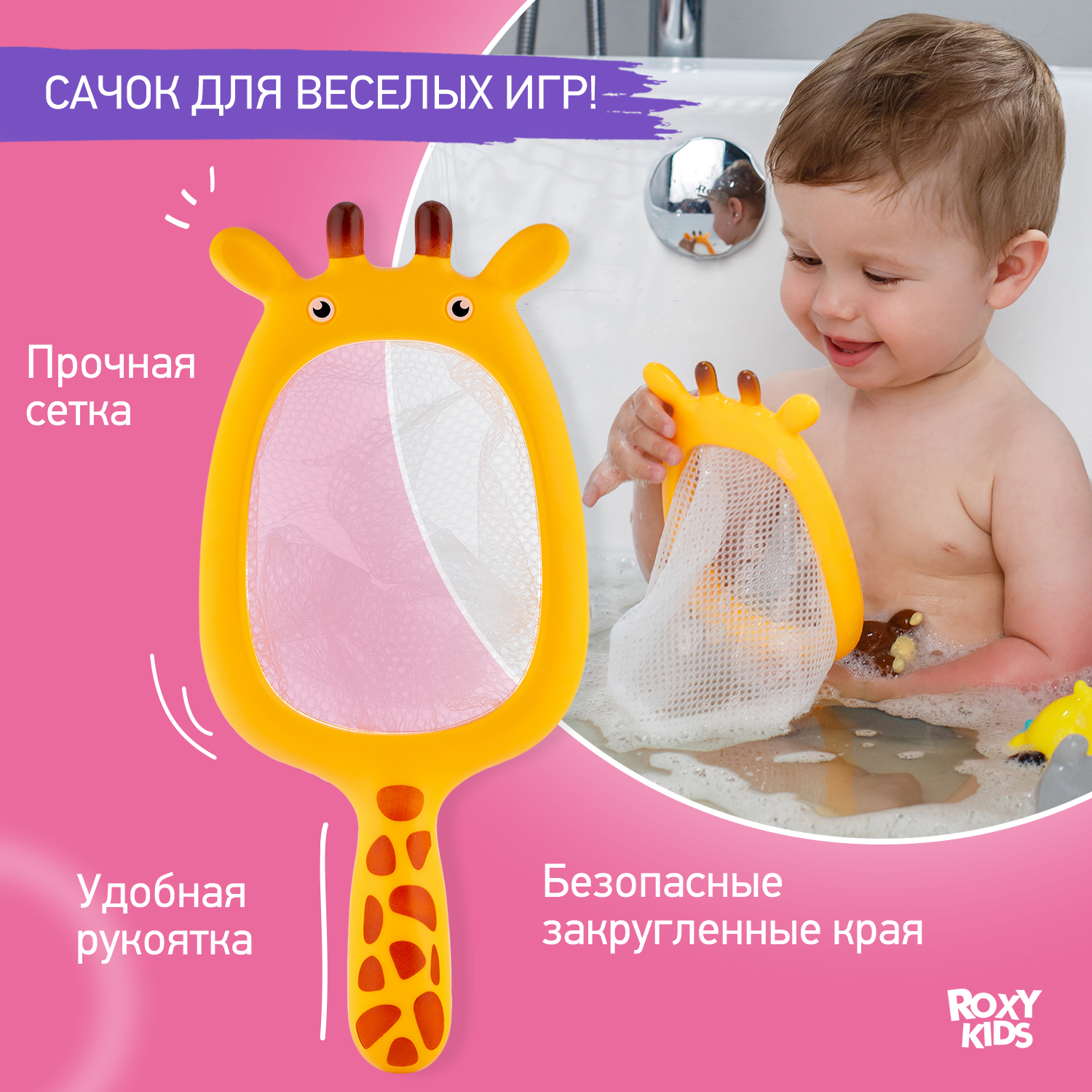 Игрушка ROXY-KIDS Сафари - фото 6