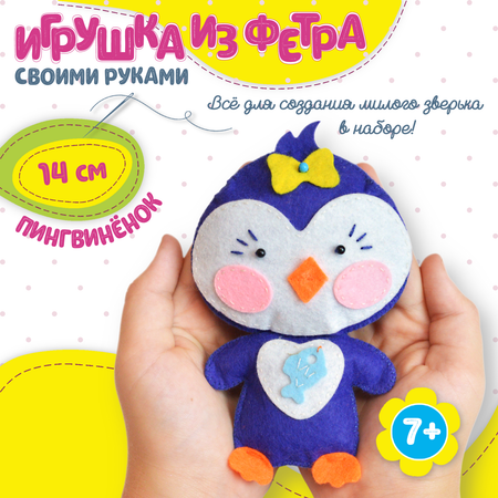 Набор для творчества Дрофа-Медиа