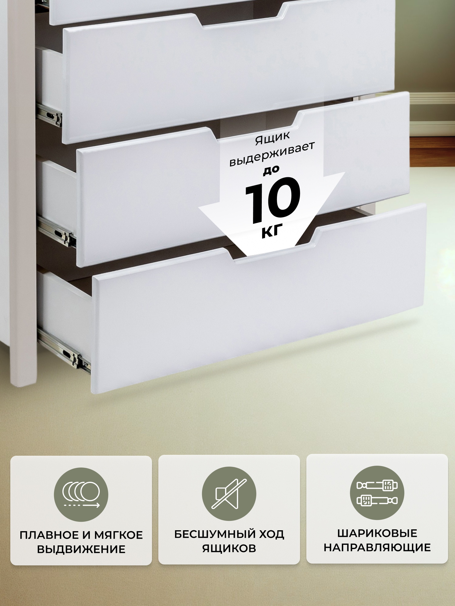 Комод пеленальный Sweet Baby Perfetto (белый) - фото 6