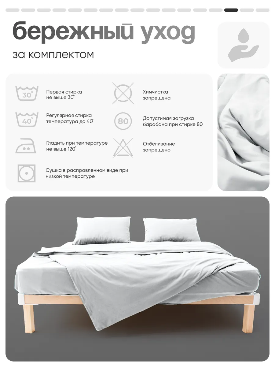 Комплект постельного белья My Cool Home двуспальный 4 предм. - фото 15